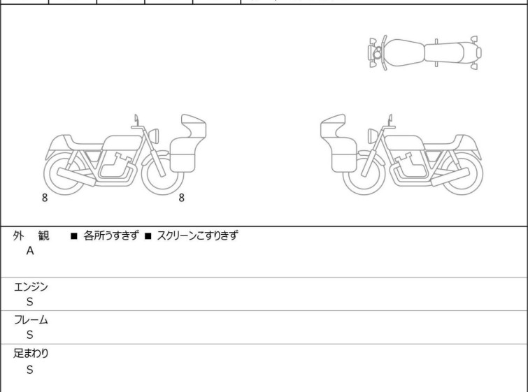 Мотоцикл Yamaha XSR900GP с пробегом 370 km
