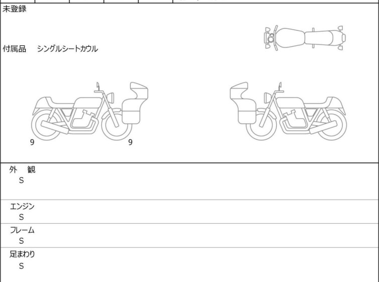 Мотоцикл KTM 890 DUKE с пробегом 1 km