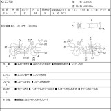 Мотоцикл Kawasaki KLX250 с пробегом 17303 km