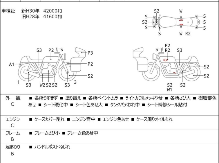 Мотоцикл HD FLSTF1450 з пробігом 42137 km