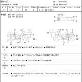 Мотоцикл Yamaha SR400 с пробегом 21653 km