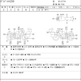 Мотоцикл Suzuki BANDIT250 с пробегом 7387 km
