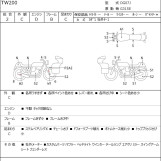 Мотоцикл Yamaha TW200 з пробігом 241 km