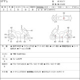 Мотоцикл Yamaha MAXAM250 с пробегом 23928 km