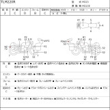 Мотоцикл Honda TLM220R с пробегом 4408 km