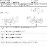 Мотоцикл Suzuki BANDIT1200S с пробегом 111558 km