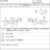 Мотоцикл Kawasaki NINJA250R с пробегом 14168 km
