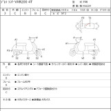 Мотоцикл Gilera ﾗﾝﾅｰVXR200 4T с пробегом 13298 km