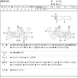 Мотоцикл Yamaha SRX400 с пробегом 36179 km