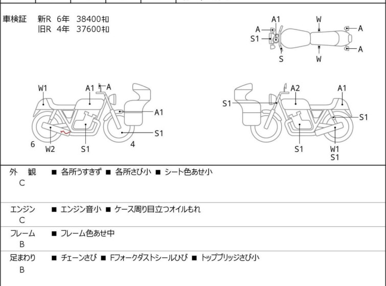 Мотоцикл Ducati MONSTER 400 с пробегом 39154 km