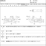 Мотоцикл Suzuki GSR250 с пробегом 61759 km