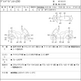 Мотоцикл Yamaha GRAND MAJESTY250 с пробегом 61409 km