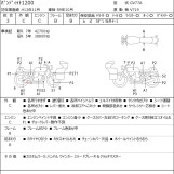 Мотоцикл Suzuki BANDIT1200 с пробегом 43268 km