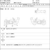 Мотоцикл HD RA1250S с пробегом 6409 km
