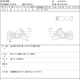 Мотоцикл Kawasaki Z900RS з пробігом 6227 km