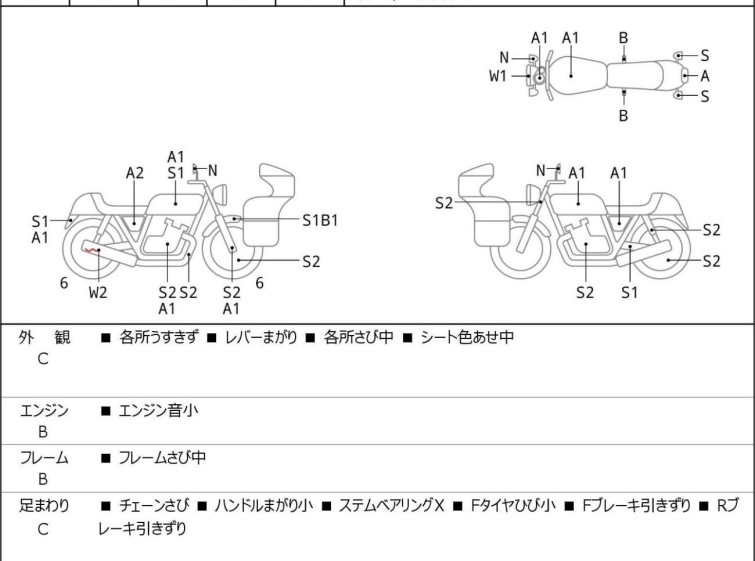 Мотоцикл Kawasaki ESTRELLA CUSTOM з пробігом 13662 km