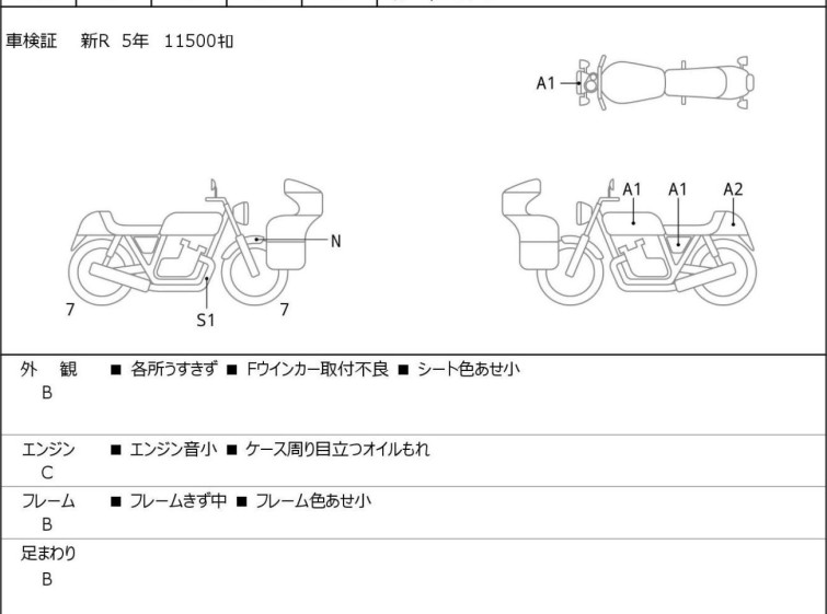 Мотоцикл HD XL1200X з пробігом 13118 km