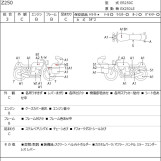 Мотоцикл Kawasaki Z250 с пробегом 20164 km