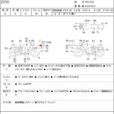 Мотоцикл Kawasaki Z250 с пробегом 13879 km