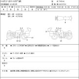 Мотоцикл Triumph STREET TRIPLE R с пробегом 41867 km