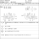 Мотоцикл Suzuki INTRUDER 400 CLASSIC с пробегом 24461 km