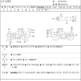 Мотоцикл Kawasaki NINJA250 з пробігом 26454 km