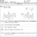 Мотоцикл Suzuki SV1000 с пробегом 31943 km