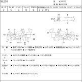 Мотоцикл Honda SL230 с пробегом 19275 km