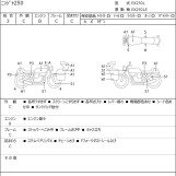 Мотоцикл Kawasaki NINJA250 с пробегом 10706 km
