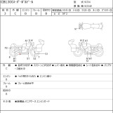 Мотоцикл Honda CB1300 SUPER BOL D’OR с пробегом 41972 km