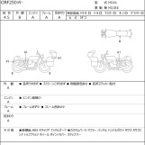 Мотоцикл Honda CRF250L RALLY с пробегом 5563 km
