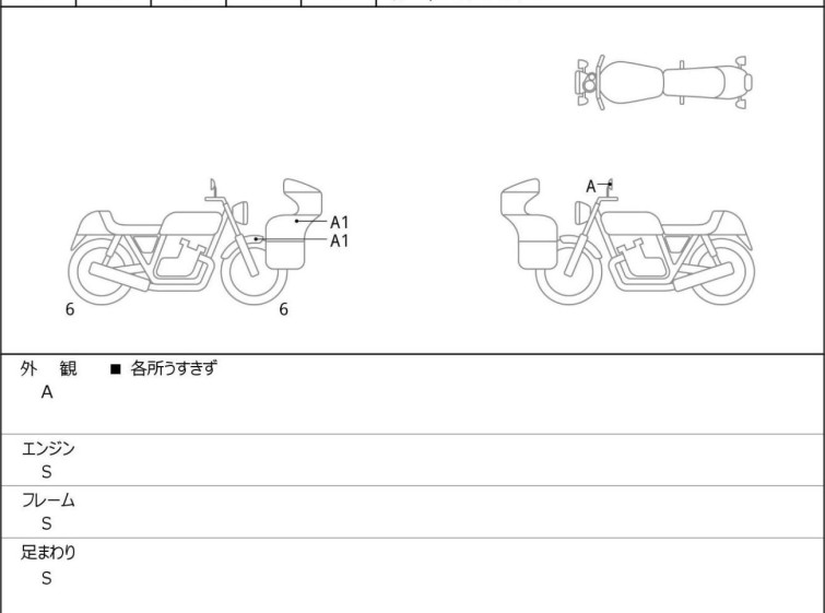 Мотоцикл Yamaha YZF-R7 с пробегом 4761 km