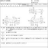 Мотоцикл Suzuki SKYWAVE 250SS з пробігом 99042 km