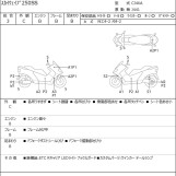 Мотоцикл Suzuki SKYWAVE 250SS с пробегом 58651 km