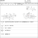 Мотоцикл Honda CB250R з пробігом 4707 km