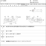 Мотоцикл Kawasaki NINJA250 з пробігом 21070 km