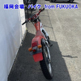 Мотоцикл Honda TLM200 з пробігом 5012 km