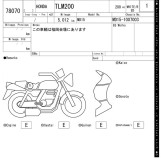 Мотоцикл Honda TLM200 з пробігом 5012 km