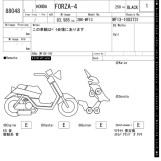 Мотоцикл Honda FORZA-4 с пробегом 83985 km