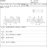 Мотоцикл Yamaha YZ250F