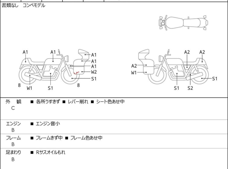 Мотоцикл Yamaha YZ250F