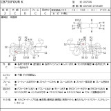 Мотоцикл Honda CB750SFK с пробегом 12737 m