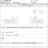 Мотоцикл HD FXBBS1870 с пробегом 11480 km