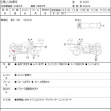Мотоцикл Honda CB1100RS з пробігом 8096 km