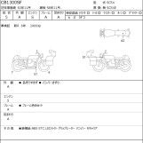 Мотоцикл Honda CB1300SF с пробегом 2669 km