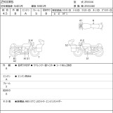 Мотоцикл Kawasaki Z900RS з пробігом 2817 km