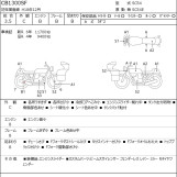 Мотоцикл Honda CB1300SF з пробігом 14225 km