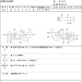 Мотоцикл Honda CBR250RR с пробегом 3984 km