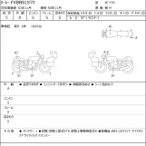 Мотоцикл HD FXBBS1870 з пробігом 2227 km