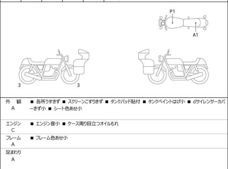 Мотоцикл Kawasaki ninja zx-4r se с пробегом 12597 km